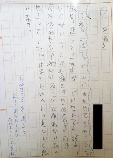 フワちゃん画像