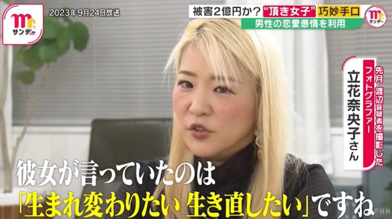頂き女子画像08
