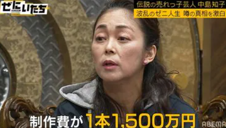 オセロ中島画像017