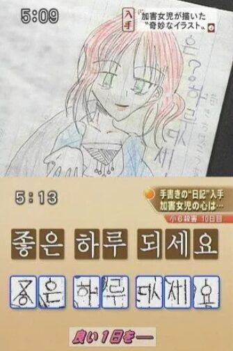 ネバダたん画像08