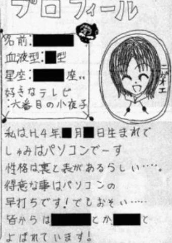 ネバダたん画像05