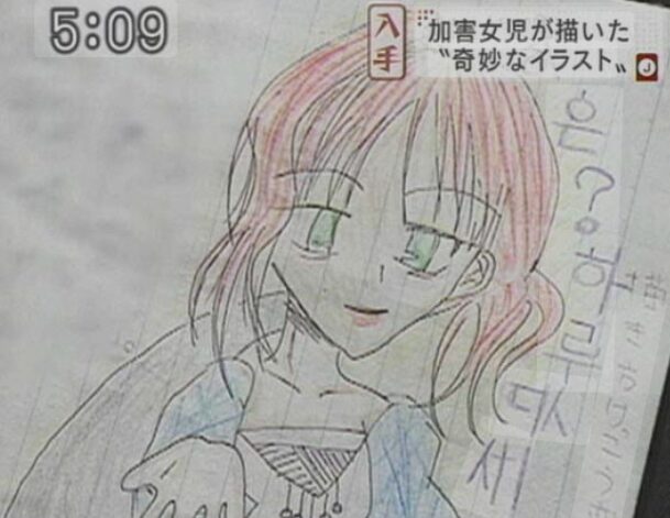 ネバダたん画像09